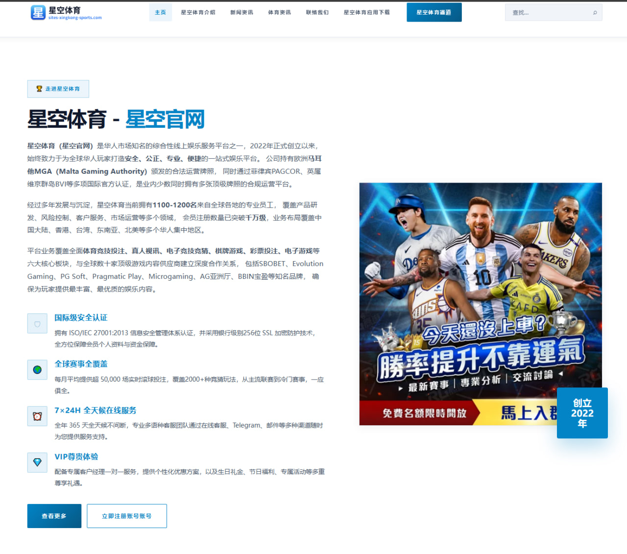 华体会体育2026年06月17日FIFA世界杯2026赛程日报：墨西哥队替补轮换与定位球质量更新