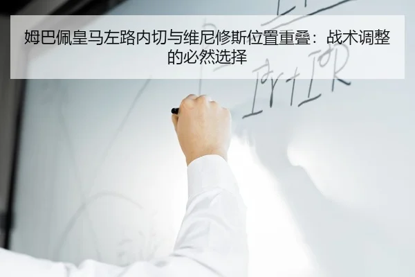 mu-ba-pei-huang-ma-zuo-lu-nei-qie-yu-wei-ni-xiu-si-wei-zhi-chong-die-zhan-shu-tiao-zheng-de-bi-ran-xuan-ze-2-728.jpg