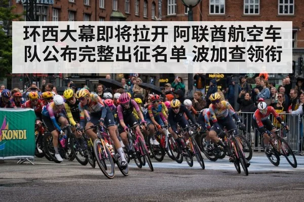 Vuelta a Espana mountain stage